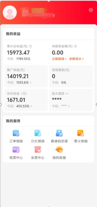阿里内部项目「一起淘」项目入门及操作手册，零基础零门口快速分享轻松领钱多客网创-网创项目资源站-副业项目-创业项目-搞钱项目多客网创