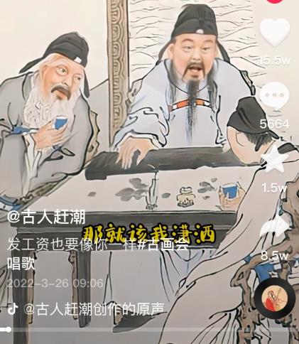 抖音古画会唱歌项目，创意视频月收入四位数，新手即可操作！【教程+素材+软件】多客网创-网创项目资源站-副业项目-创业项目-搞钱项目多客网创