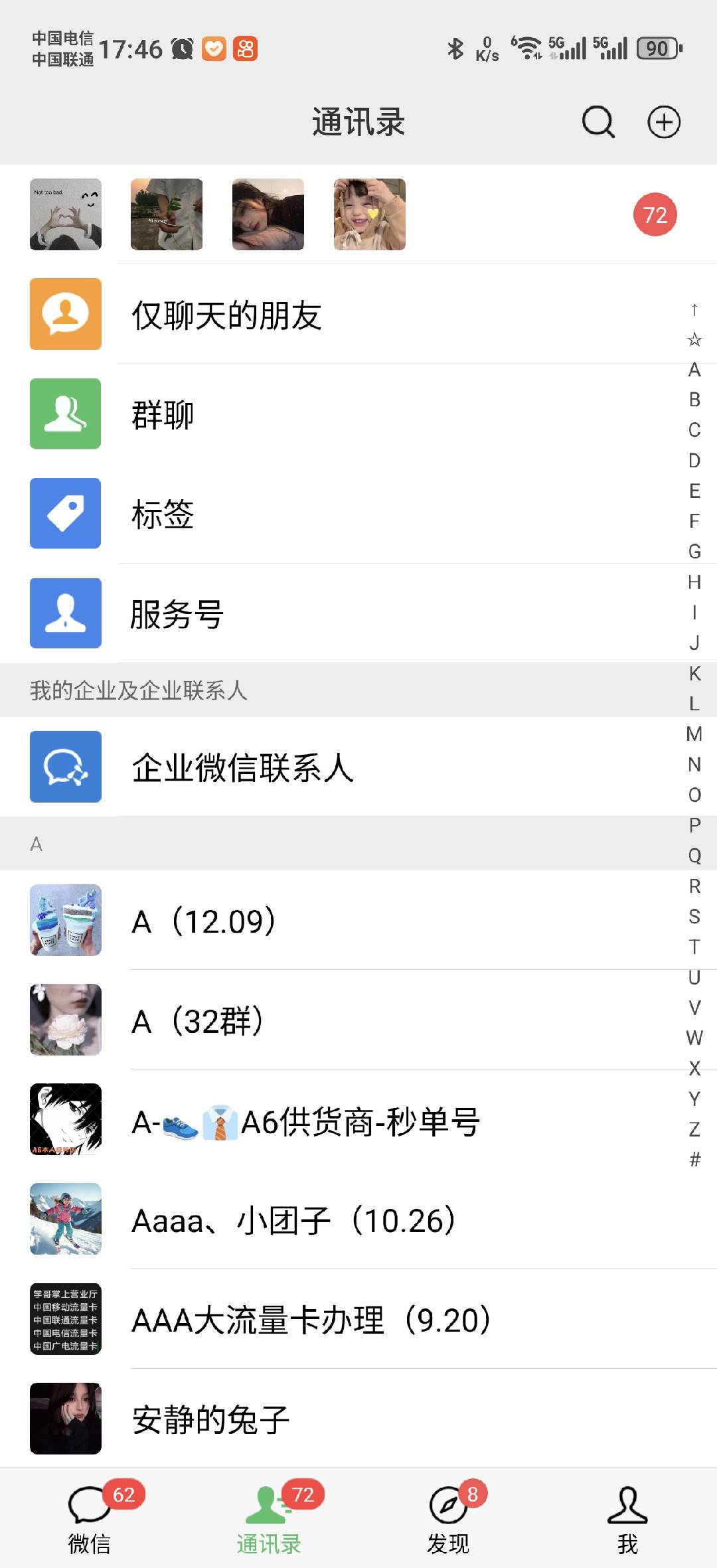 图片[1]多客网创-网创项目资源站-副业项目-创业项目-搞钱项目小红书，抖音，蝴蝶号三大平台全自动精准引流获客，每天吸引目标客户99+多客网创-网创项目资源站-副业项目-创业项目-搞钱项目多客网创