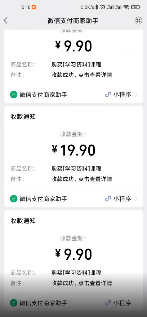 叁心笔记：简单复制粘贴赚钱项目，日入500+，已亲测可行！（小白可做）多客网创-网创项目资源站-副业项目-创业项目-搞钱项目多客网创