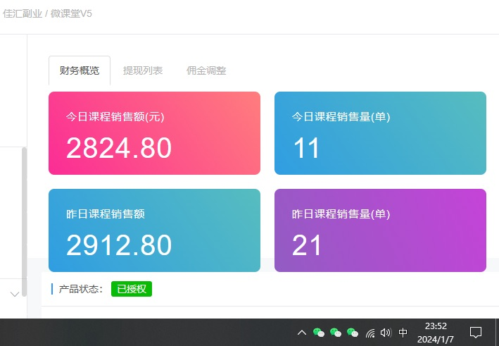 图片[2]多客网创-网创项目资源站-副业项目-创业项目-搞钱项目资源站合集网站 全网项目库变现-如何通过卖项目收学员-附多种引流创业粉方法多客网创-网创项目资源站-副业项目-创业项目-搞钱项目多客网创