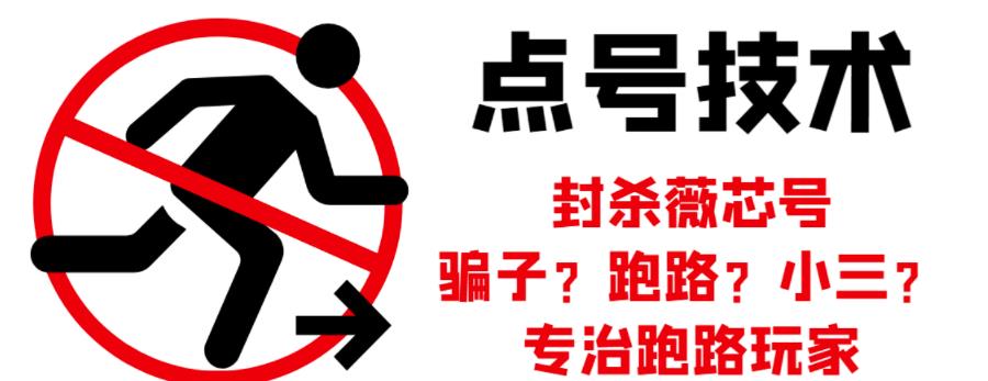 外面收费1288的最新微信点号技术，成功率可达百分之80多客网创-网创项目资源站-副业项目-创业项目-搞钱项目多客网创