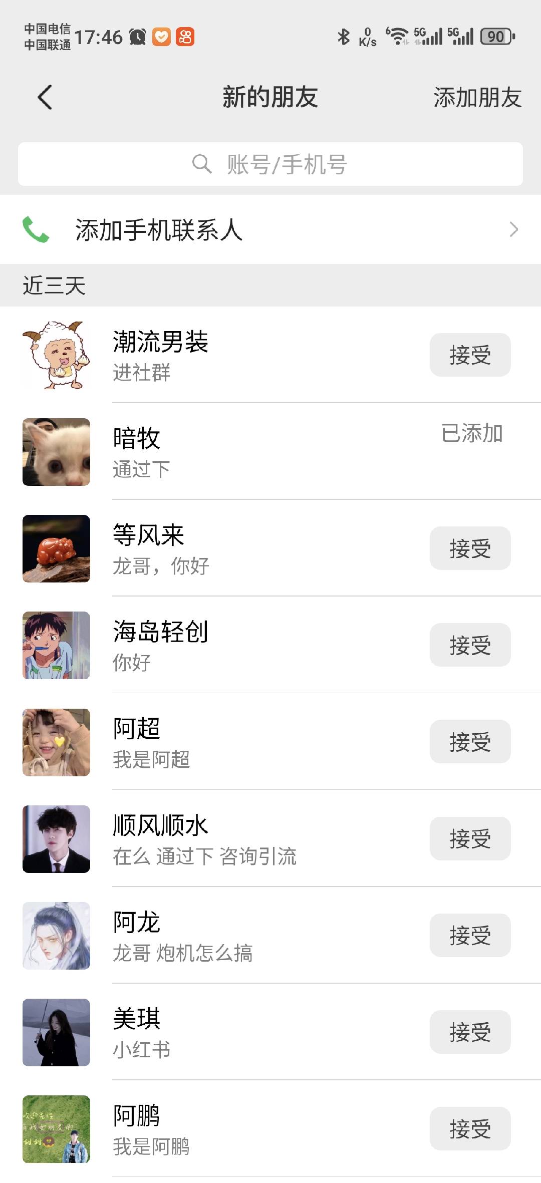 图片[1]多客网创-网创项目资源站-副业项目-创业项目-搞钱项目小红书，抖音，蝴蝶号三大平台全自动精准引流获客，每天吸引目标客户99+多客网创-网创项目资源站-副业项目-创业项目-搞钱项目多客网创