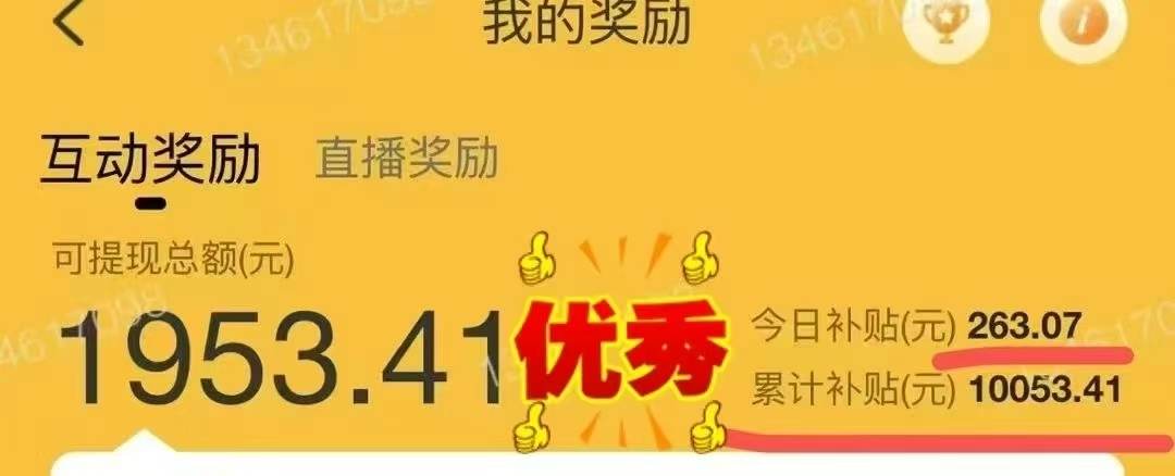 图片[1]多客网创-网创项目资源站-副业项目-创业项目-搞钱项目1小时狂赚300+，会打字就能赚，多劳多得，提现秒到！多客网创-网创项目资源站-副业项目-创业项目-搞钱项目多客网创
