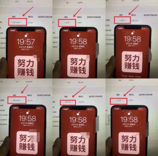 淘宝虚拟撸收益废店项目，单户保底4000+多客网创-网创项目资源站-副业项目-创业项目-搞钱项目多客网创