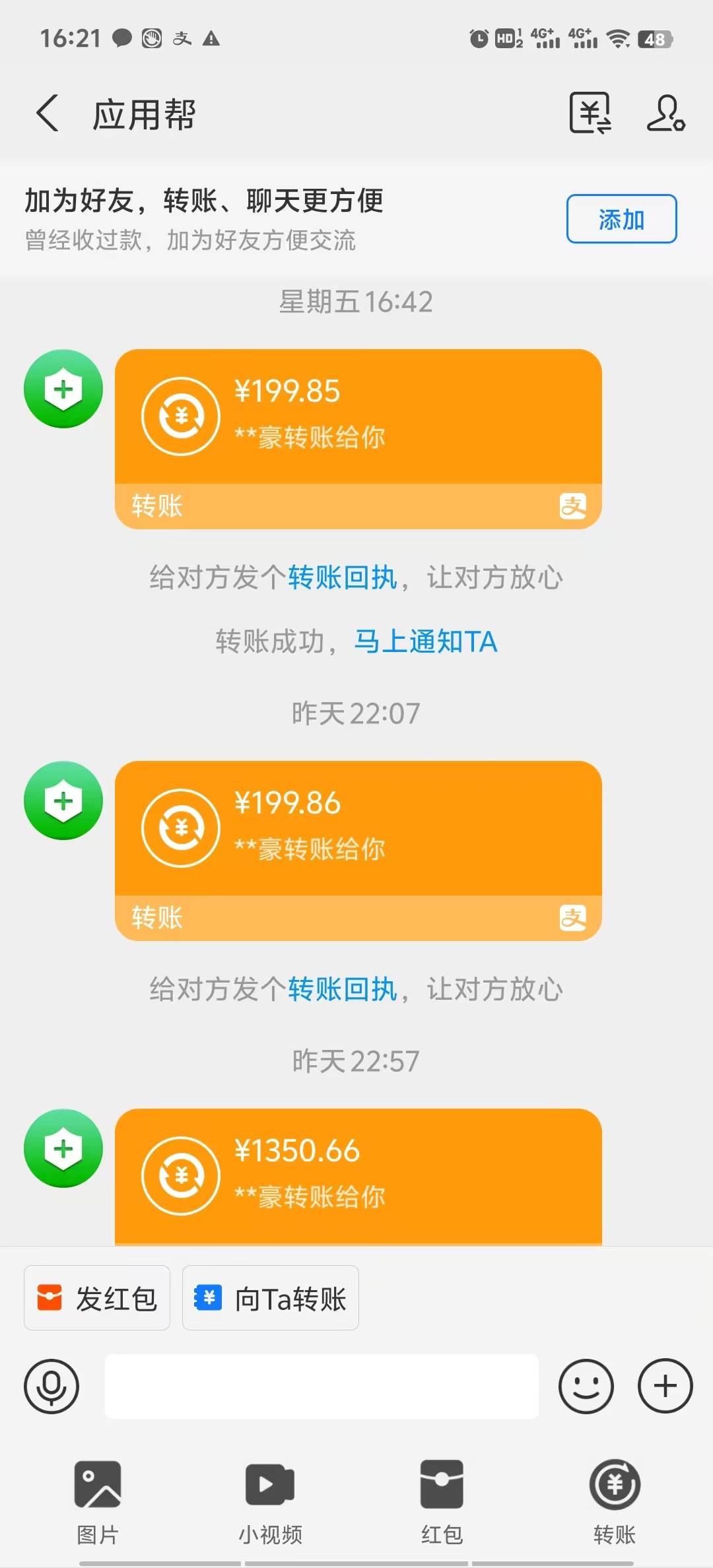 应用帮下载安装拉新玩法 全自动下载安装到卸载 每天俩小时轻松搞几张多客网创-网创项目资源站-副业项目-创业项目-搞钱项目多客网创