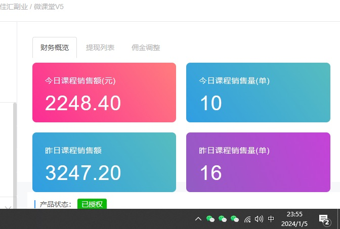图片[1]多客网创-网创项目资源站-副业项目-创业项目-搞钱项目资源站合集网站 全网项目库变现-如何通过卖项目收学员-附多种引流创业粉方法多客网创-网创项目资源站-副业项目-创业项目-搞钱项目多客网创