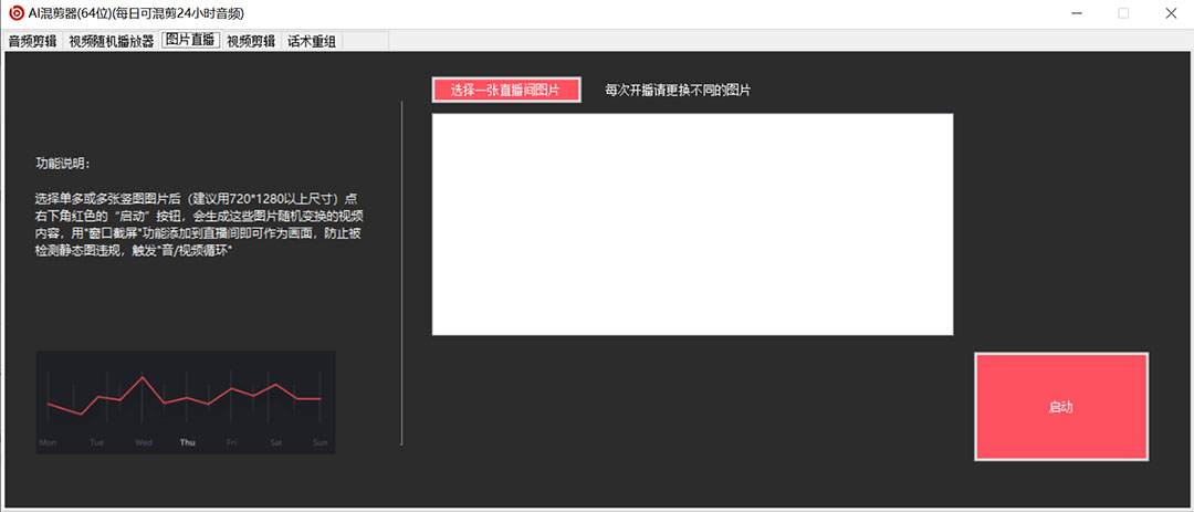 图片[3]多客网创-网创项目资源站-副业项目-创业项目-搞钱项目外面收费998的AI伪原创混剪脚本，伪原创剪辑必备神器【永久脚本+详细教程】多客网创-网创项目资源站-副业项目-创业项目-搞钱项目多客网创
