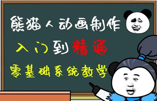 豆十三抖音快手沙雕视频教学课程，快速爆粉（素材+插件+视频）多客网创-网创项目资源站-副业项目-创业项目-搞钱项目多客网创