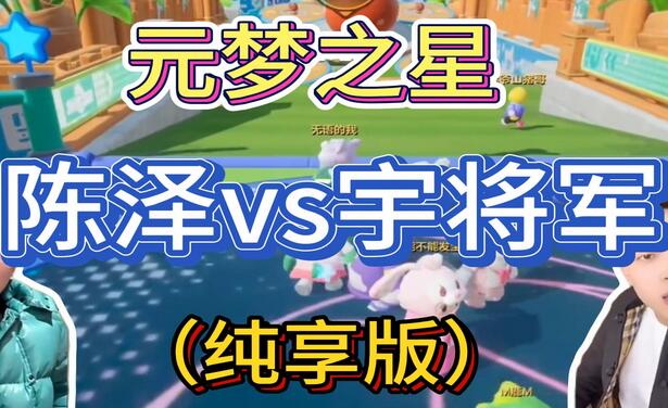 游戏发行人计划最新玩法，网红名场面结合游戏混剪，单条变现1万+保姆式教学多客网创-网创项目资源站-副业项目-创业项目-搞钱项目多客网创