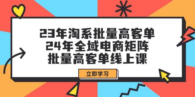 全新偏门玩法，抖音手游“元梦之星”小白一部手机无脑操作，懒人日入2000+多客网创-网创项目资源站-副业项目-创业项目-搞钱项目多客网创