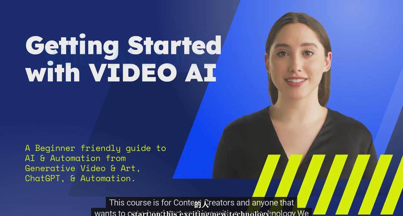 如何使用AI人工智能制作生成人物视频课程-11节课-中英字幕多客网创-网创项目资源站-副业项目-创业项目-搞钱项目多客网创