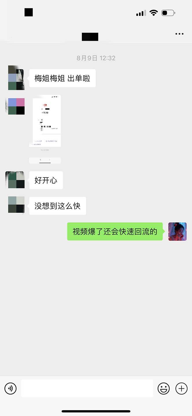 日入3000+ 骚气导航，多渠道矩阵玩法，实操教程多客网创-网创项目资源站-副业项目-创业项目-搞钱项目多客网创