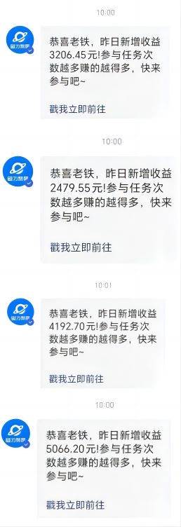 Ai美女热舞视频，单日暴力变现2000+，多平台多收益，无脑且操作简单，小…多客网创-网创项目资源站-副业项目-创业项目-搞钱项目多客网创