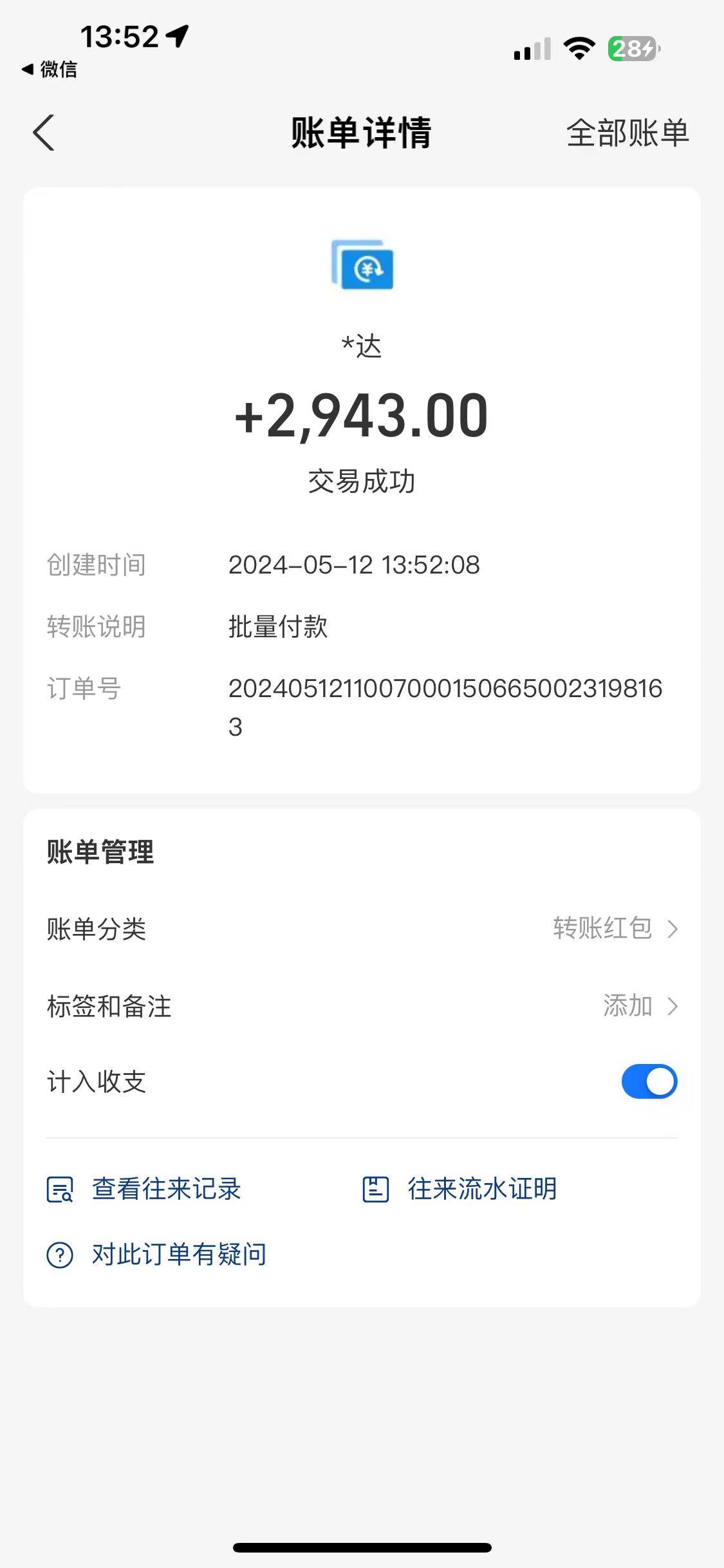 海外联盟装机 单窗口日收益15.8  变现20000+ 野路子玩法多客网创-网创项目资源站-副业项目-创业项目-搞钱项目多客网创
