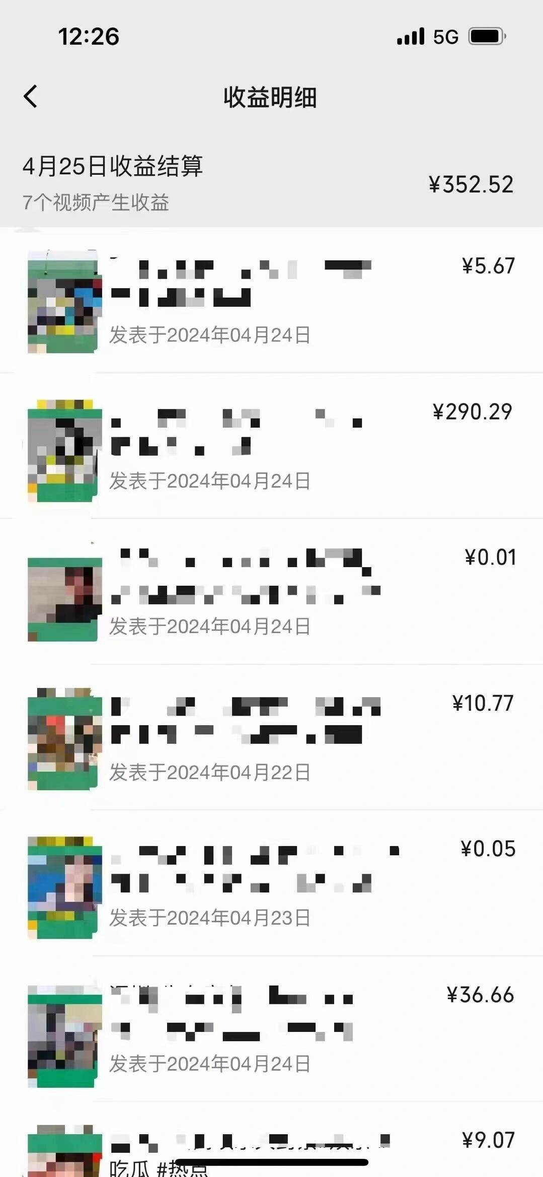 视频号下半年全新赛道，表情包搭配情感文案 无脑上手，五分钟一条作品…多客网创-网创项目资源站-副业项目-创业项目-搞钱项目多客网创