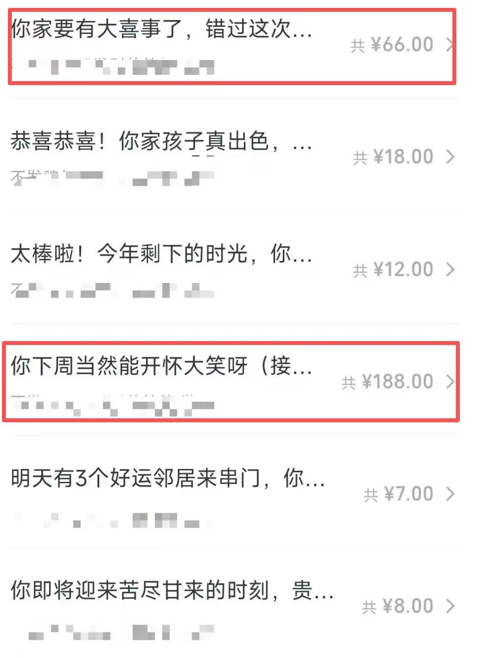 闷声发财的小路子！中老年公众号，阅读不高打赏真香！（上手极快）多客网创-网创项目资源站-副业项目-创业项目-搞钱项目多客网创