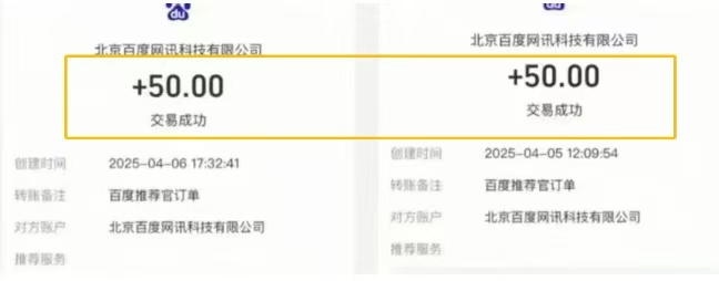 手把手教你玩转“百度撸金”：靠谱的零花钱攻略多客网创-网创项目资源站-副业项目-创业项目-搞钱项目多客网创