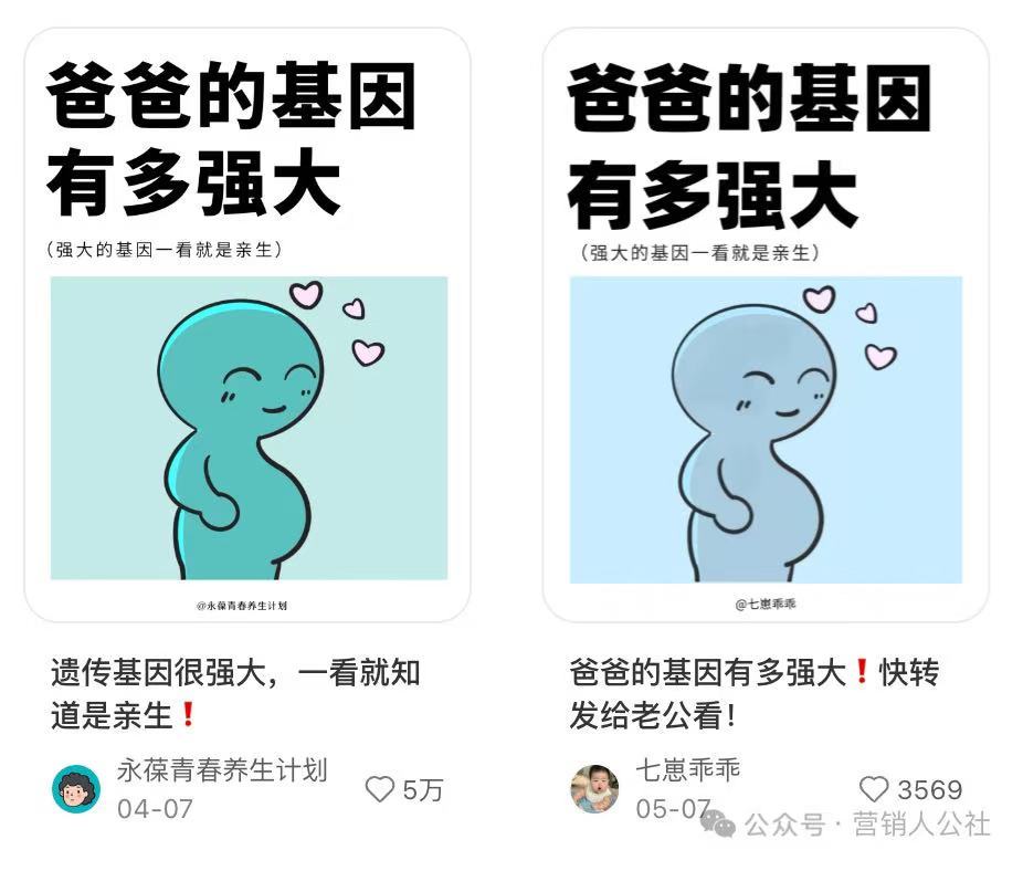 小红书快速爆流量？这2招真的管用！但劝你别上头……多客网创-网创项目资源站-副业项目-创业项目-搞钱项目多客网创