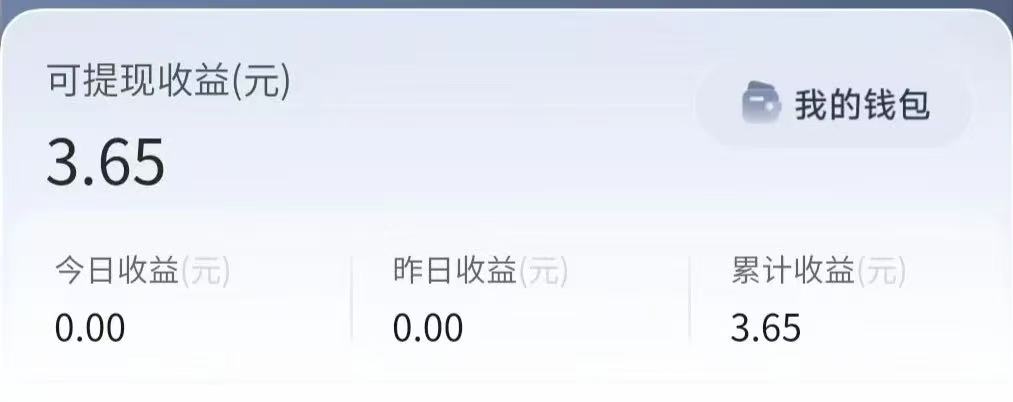 0粉丝快手壁纸项目,新手0粉照样出单多客网创-网创项目资源站-副业项目-创业项目-搞钱项目多客网创