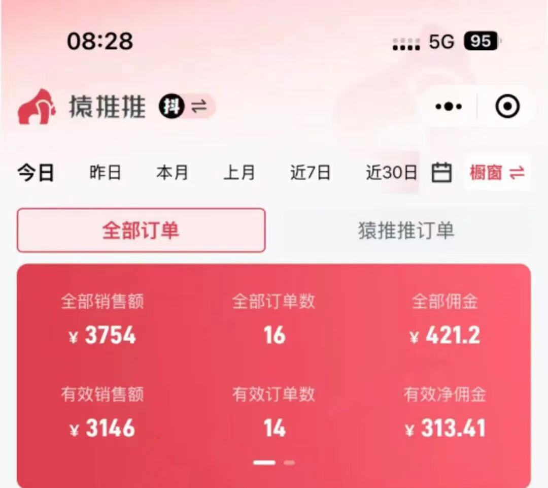 女装切片带货，月入5000-10000多客网创-网创项目资源站-副业项目-创业项目-搞钱项目多客网创