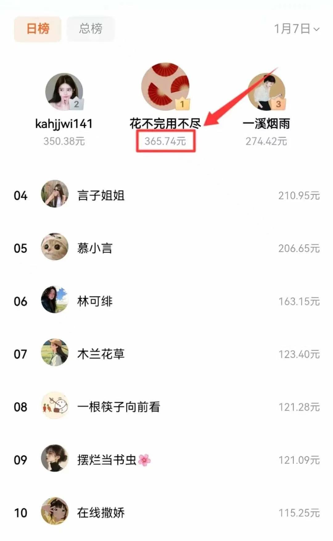 小白轻松上手 番茄小说推书多客网创-网创项目资源站-副业项目-创业项目-搞钱项目多客网创