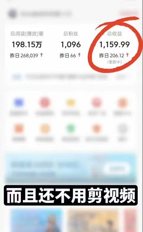 图片[2]多客网创-网创项目资源站-副业项目-创业项目-搞钱项目头条八卦搬砖 日入大几百多客网创-网创项目资源站-副业项目-创业项目-搞钱项目多客网创