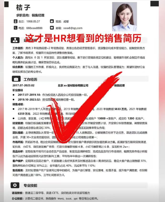 图片[3]多客网创-网创项目资源站-副业项目-创业项目-搞钱项目爆单2个月卖出1万份！适合小白的副业来了！多客网创-网创项目资源站-副业项目-创业项目-搞钱项目多客网创