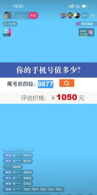 图片[2]多客网创-网创项目资源站-副业项目-创业项目-搞钱项目不出镜的无人直播 日进几百 你也可以做多客网创-网创项目资源站-副业项目-创业项目-搞钱项目多客网创