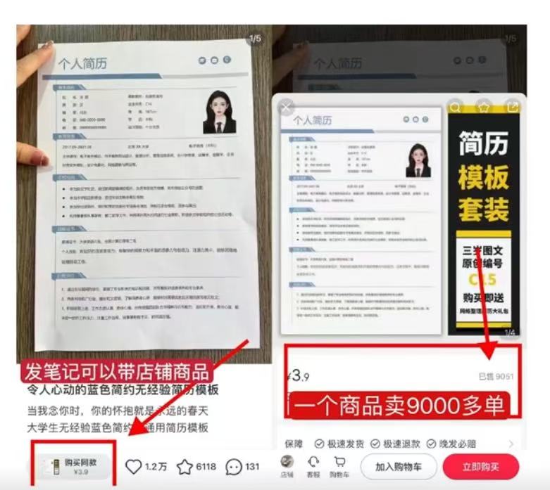 图片[2]多客网创-网创项目资源站-副业项目-创业项目-搞钱项目爆单2个月卖出1万份！适合小白的副业来了！多客网创-网创项目资源站-副业项目-创业项目-搞钱项目多客网创
