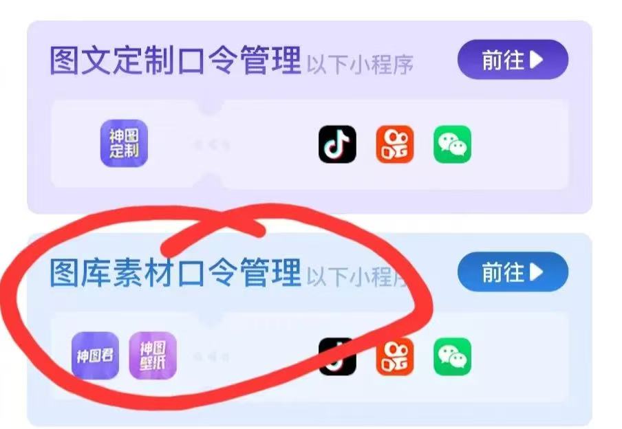 图片[2]多客网创-网创项目资源站-副业项目-创业项目-搞钱项目0粉丝快手壁纸项目，新手0粉照样出单多客网创-网创项目资源站-副业项目-创业项目-搞钱项目多客网创