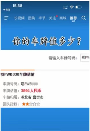 图片[3]多客网创-网创项目资源站-副业项目-创业项目-搞钱项目不出镜的无人直播 日进几百 你也可以做多客网创-网创项目资源站-副业项目-创业项目-搞钱项目多客网创