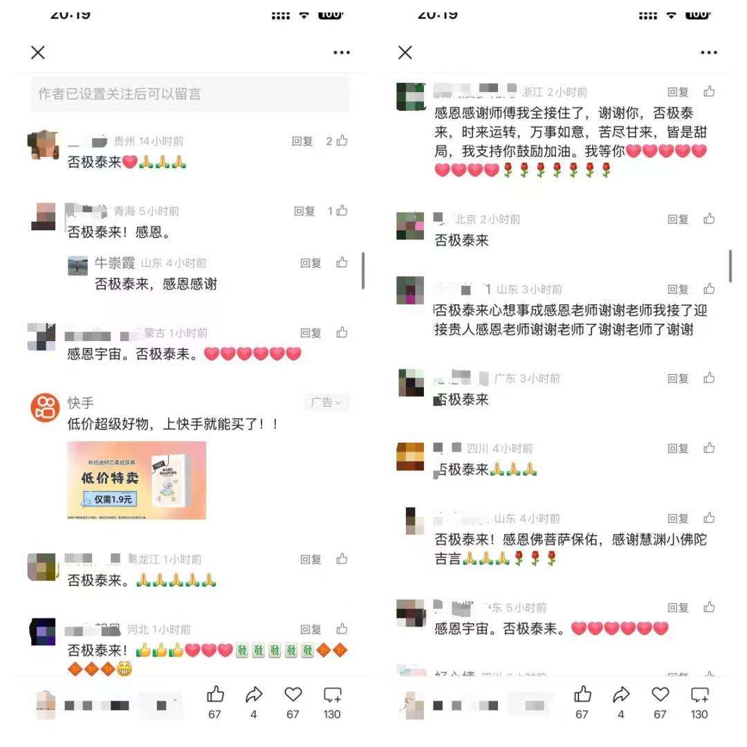 图片[3]多客网创-网创项目资源站-副业项目-创业项目-搞钱项目闷声发财的小路子！中老年公众号，阅读不高打赏真香！（上手极快）多客网创-网创项目资源站-副业项目-创业项目-搞钱项目多客网创