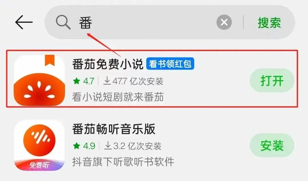 图片[2]多客网创-网创项目资源站-副业项目-创业项目-搞钱项目小白轻松上手 番茄小说推书多客网创-网创项目资源站-副业项目-创业项目-搞钱项目多客网创