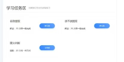 图片[3]多客网创-网创项目资源站-副业项目-创业项目-搞钱项目手把手教你玩转“百度撸金”：靠谱的零花钱攻略多客网创-网创项目资源站-副业项目-创业项目-搞钱项目多客网创