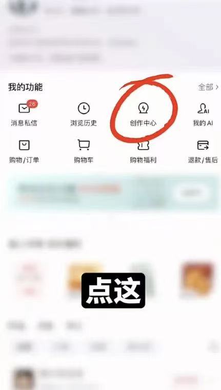 图片[4]多客网创-网创项目资源站-副业项目-创业项目-搞钱项目头条八卦搬砖 日入大几百多客网创-网创项目资源站-副业项目-创业项目-搞钱项目多客网创