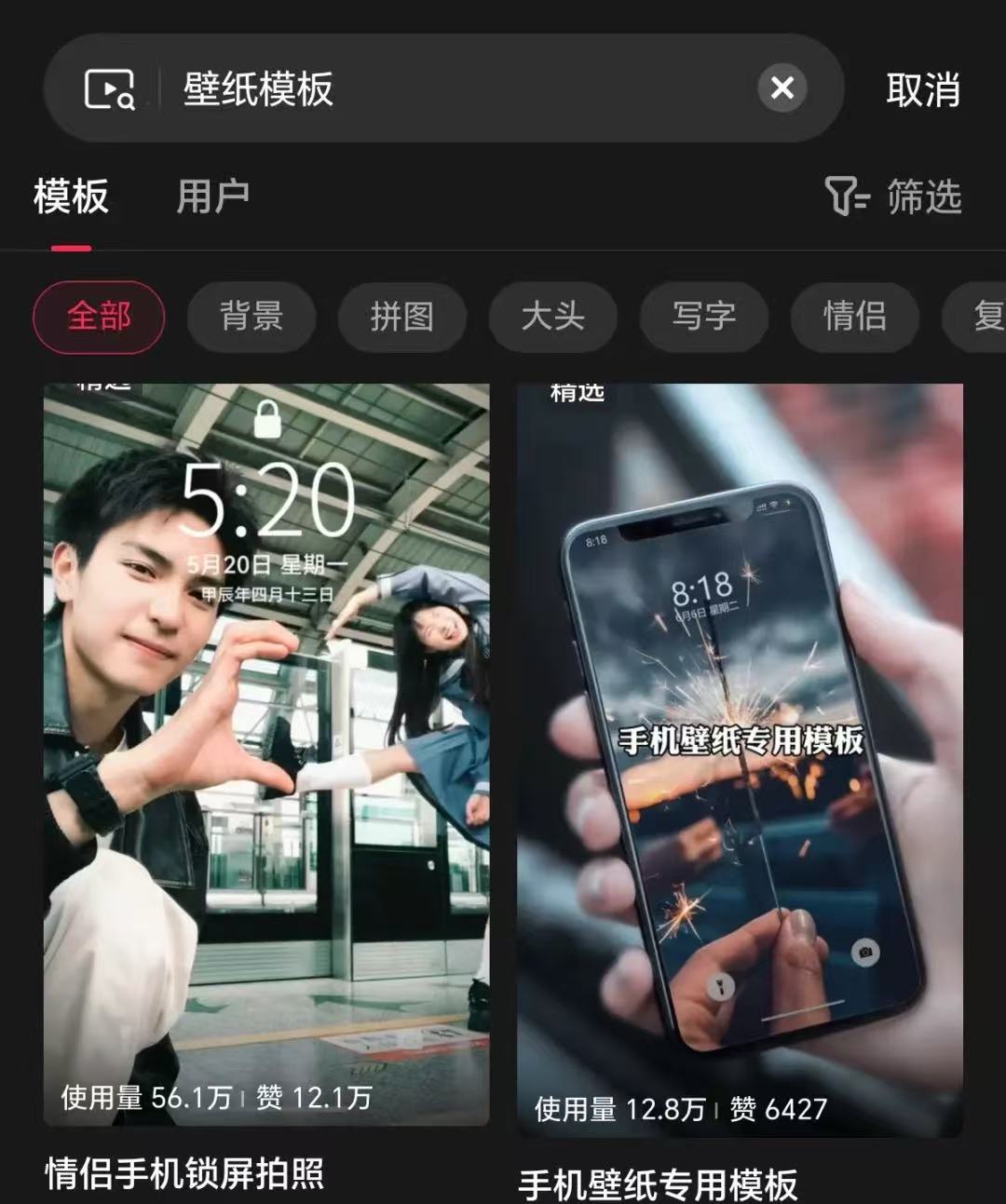 图片[4]多客网创-网创项目资源站-副业项目-创业项目-搞钱项目0粉丝快手壁纸项目，新手0粉照样出单多客网创-网创项目资源站-副业项目-创业项目-搞钱项目多客网创