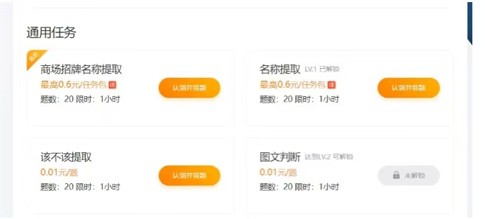 图片[4]多客网创-网创项目资源站-副业项目-创业项目-搞钱项目手把手教你玩转“百度撸金”：靠谱的零花钱攻略多客网创-网创项目资源站-副业项目-创业项目-搞钱项目多客网创