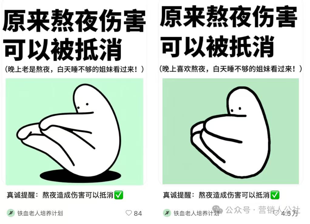 图片[5]多客网创-网创项目资源站-副业项目-创业项目-搞钱项目小红书快速爆流量？这2招真的管用！但劝你别上头……多客网创-网创项目资源站-副业项目-创业项目-搞钱项目多客网创