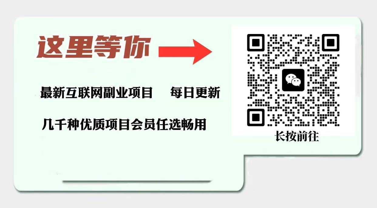 图片[5]多客网创-网创项目资源站-副业项目-创业项目-搞钱项目倾听也能赚钱，还按小时收费多客网创-网创项目资源站-副业项目-创业项目-搞钱项目多客网创