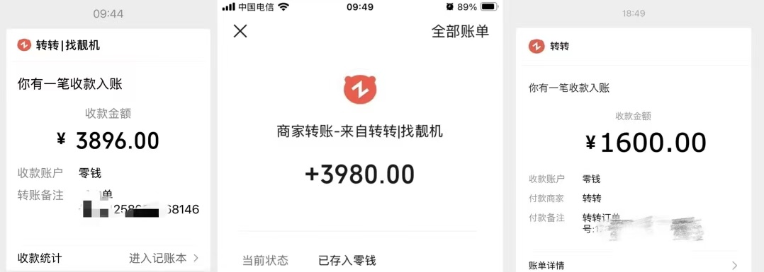 图片[3]多客网创-网创项目资源站-副业项目-创业项目-搞钱项目转转卖闲置 如何快速出单多客网创-网创项目资源站-副业项目-创业项目-搞钱项目多客网创