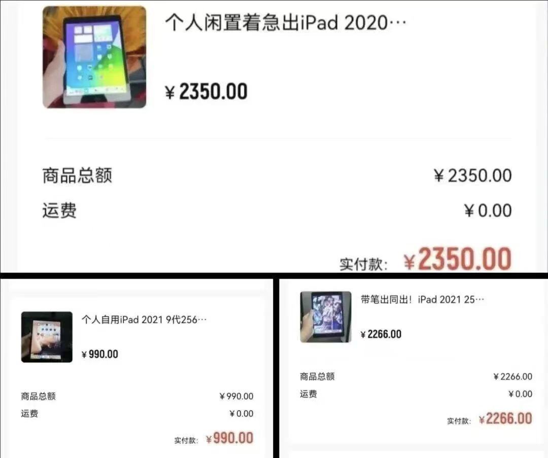 图片[2]多客网创-网创项目资源站-副业项目-创业项目-搞钱项目转转卖闲置 如何快速出单多客网创-网创项目资源站-副业项目-创业项目-搞钱项目多客网创