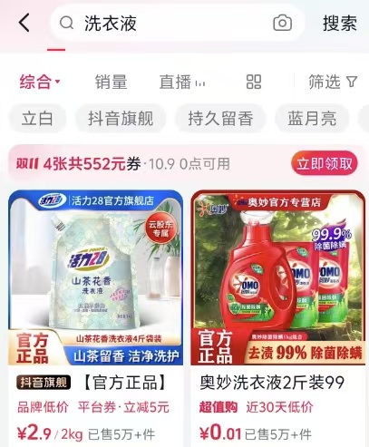 一天2小时，收入300+，很稳的赚钱方法多客网创-网创项目资源站-副业项目-创业项目-搞钱项目多客网创