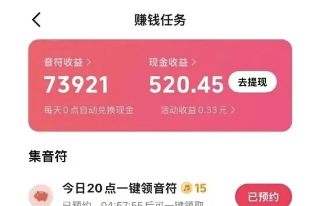 靠刷视频月入2000，小白能做多客网创-网创项目资源站-副业项目-创业项目-搞钱项目多客网创
