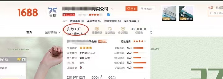 发愁找不到靠谱货源?别急,这几个宝藏网站请收好!多客网创-网创项目资源站-副业项目-创业项目-搞钱项目多客网创