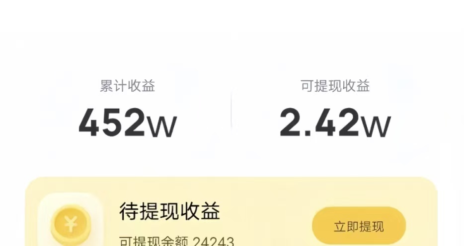 小白也能搞！酷狗音乐歌单搬砖，每月稳定赚点零花钱多客网创-网创项目资源站-副业项目-创业项目-搞钱项目多客网创