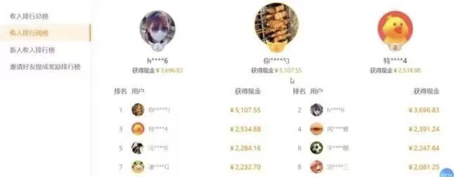 图片[2]多客网创-网创项目资源站-副业项目-创业项目-搞钱项目有手就行，日入200，百度信息录入多客网创-网创项目资源站-副业项目-创业项目-搞钱项目多客网创