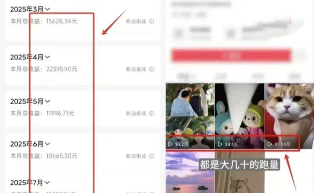 玩抖音“拍同款”，官方给钱，最多五位数，有手机就能干！多客网创-网创项目资源站-副业项目-创业项目-搞钱项目多客网创