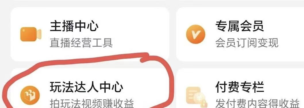 有手就能做的免费副业多客网创-网创项目资源站-副业项目-创业项目-搞钱项目多客网创