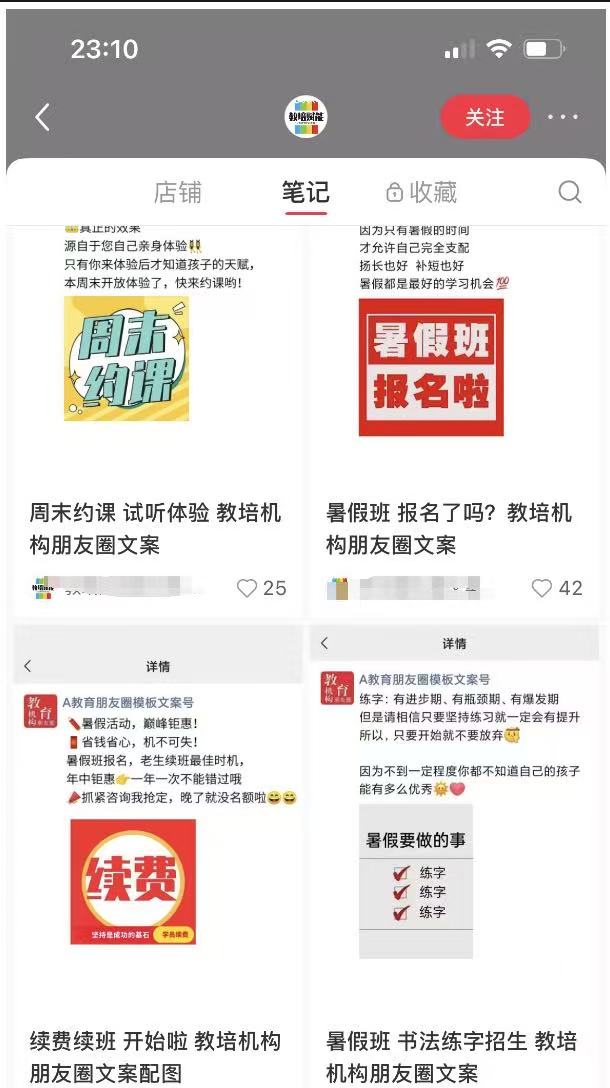 朋友圈文案 居然这么赚钱多客网创-网创项目资源站-副业项目-创业项目-搞钱项目多客网创